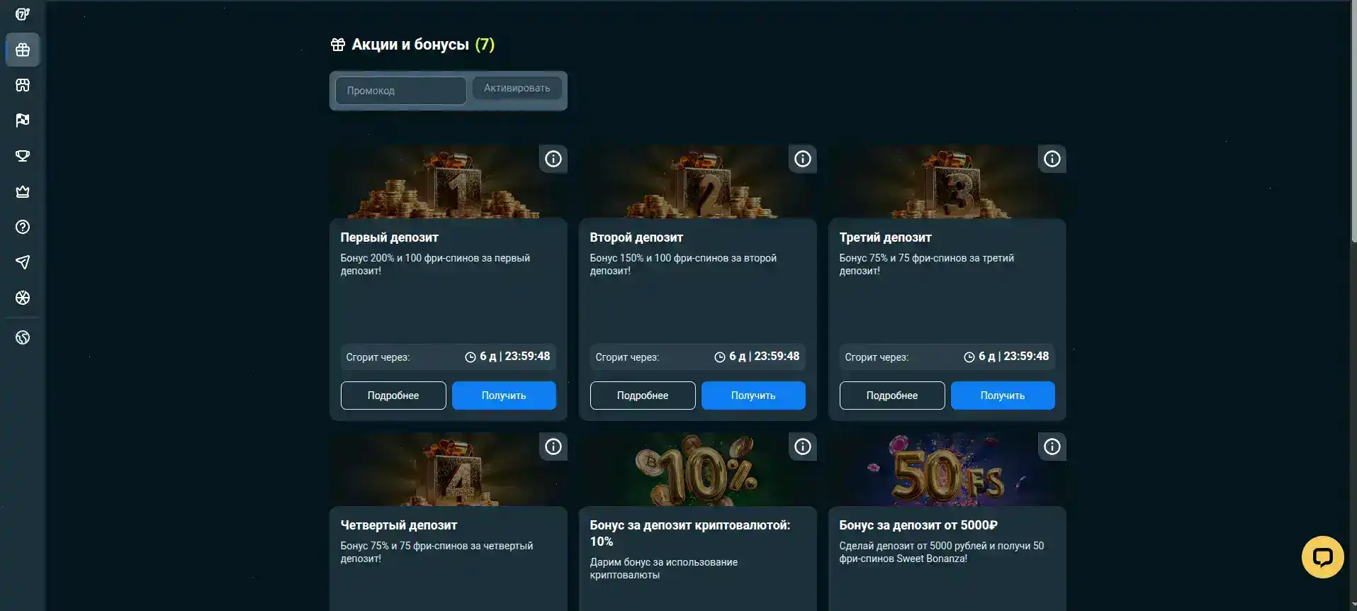 Мобильная версия Вега казино на экране смартфона